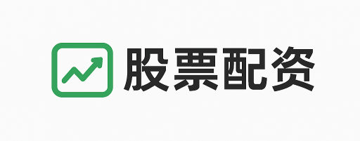 富利证券